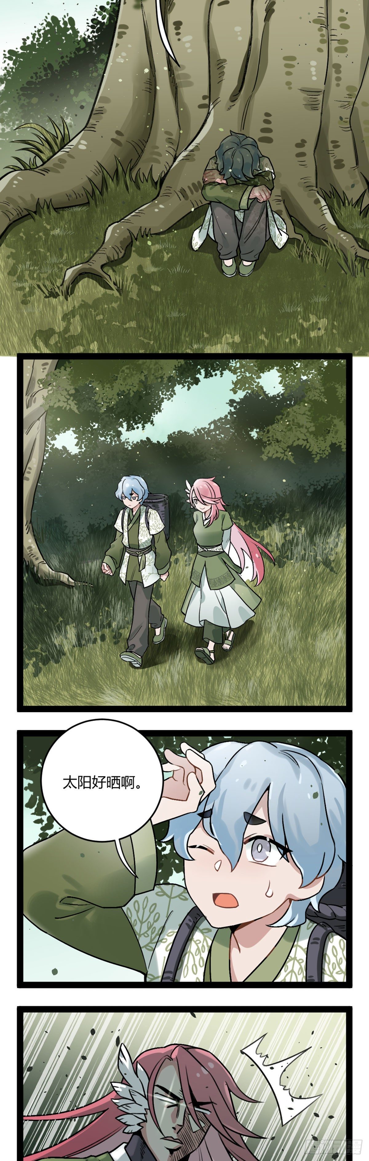 番外十四 树屋-第29话