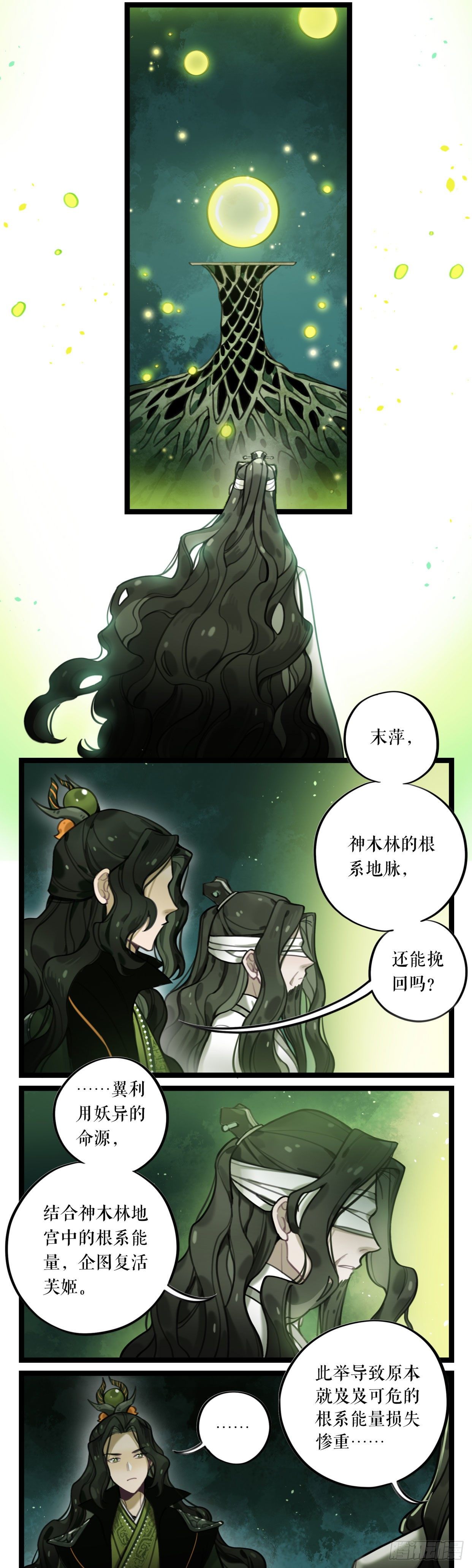 第16话 寻找名医-第31话