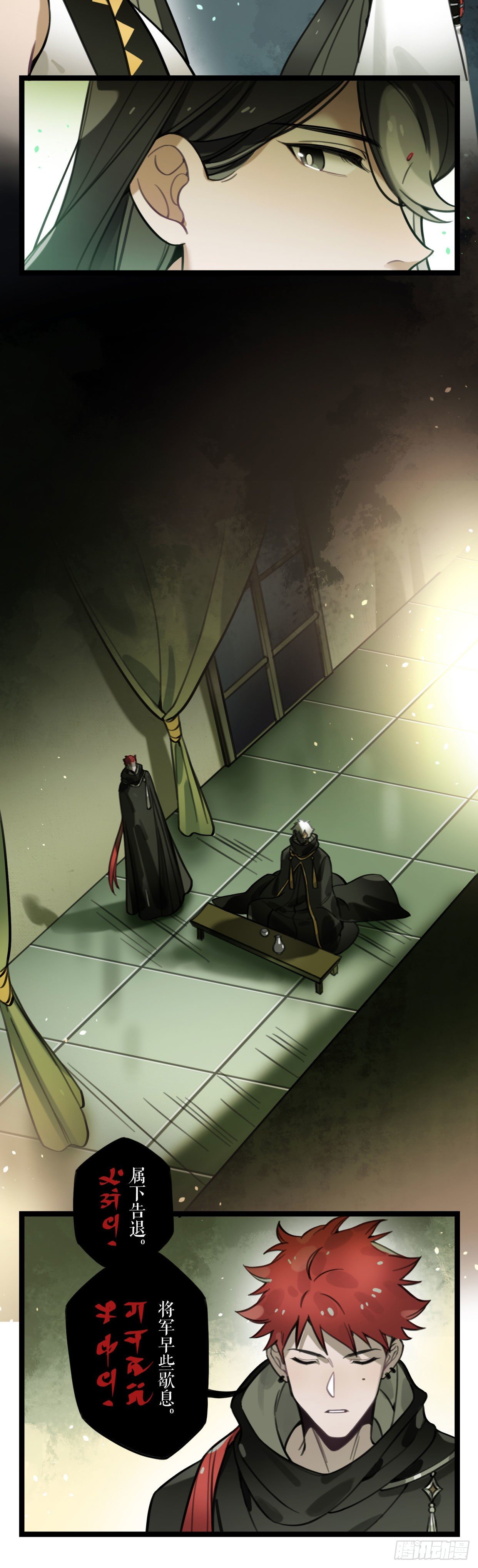 第17话 希望人没事-第33话