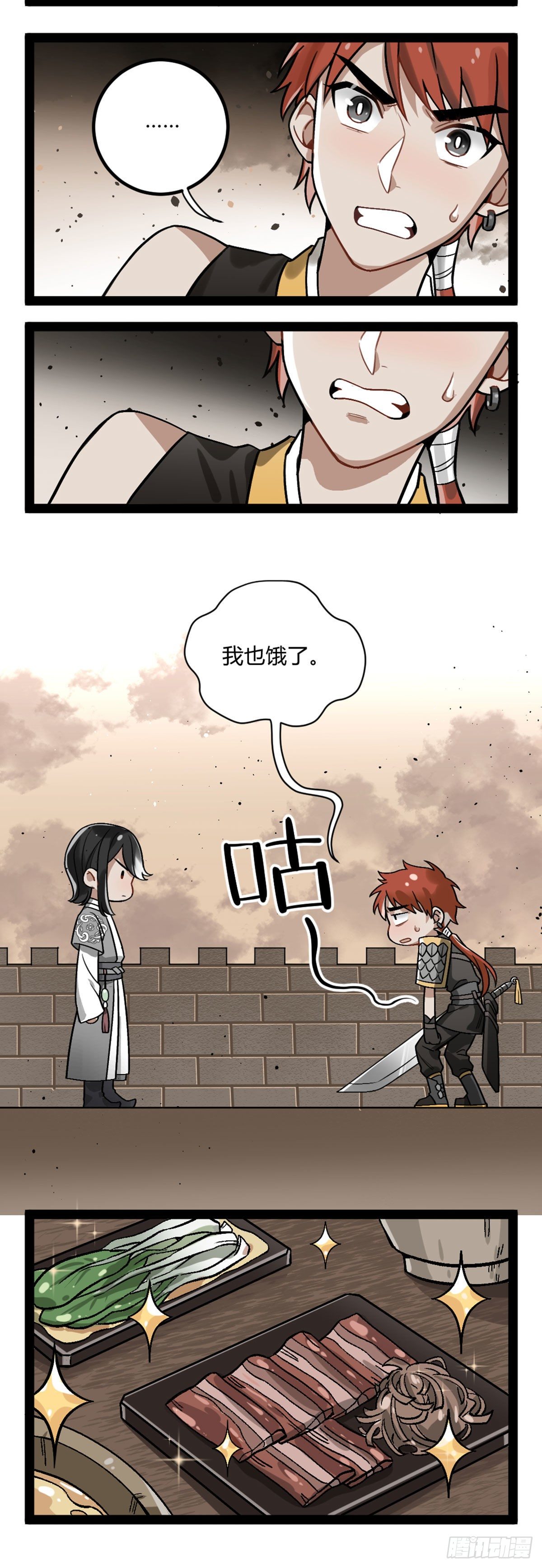 番外十八 铁武-第35话