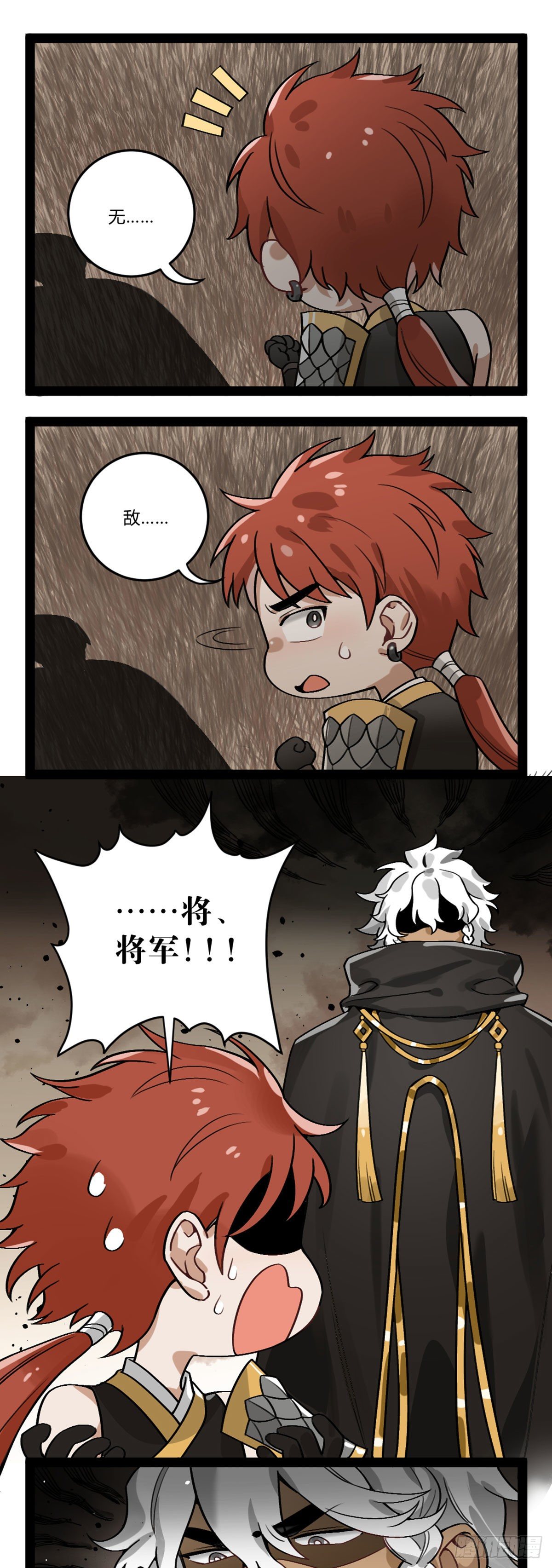 番外十九 修灵克铁武-第37话