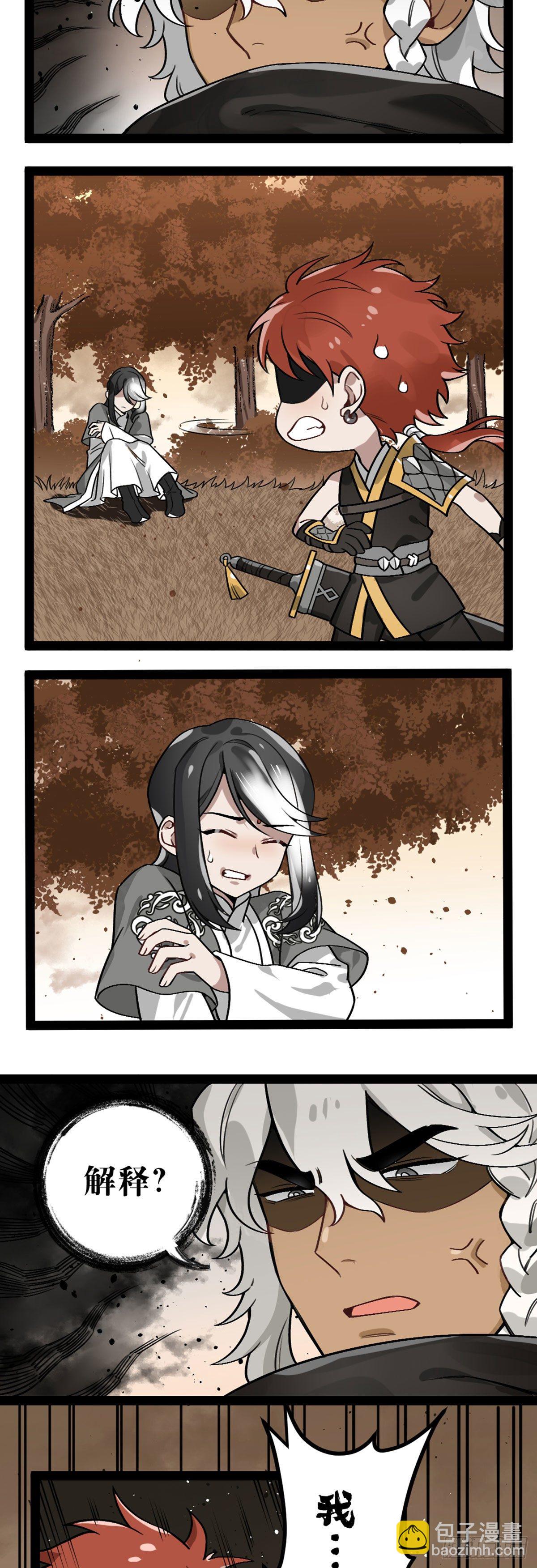 番外十九 修灵克铁武-第37话