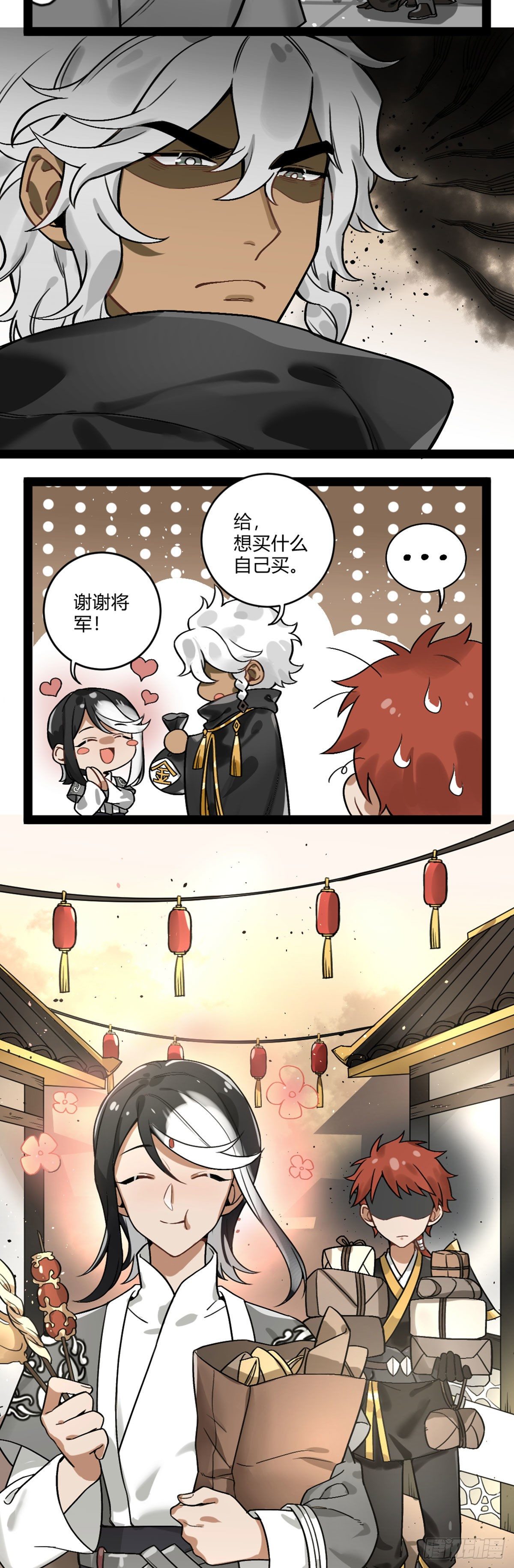 番外十九 修灵克铁武-第37话