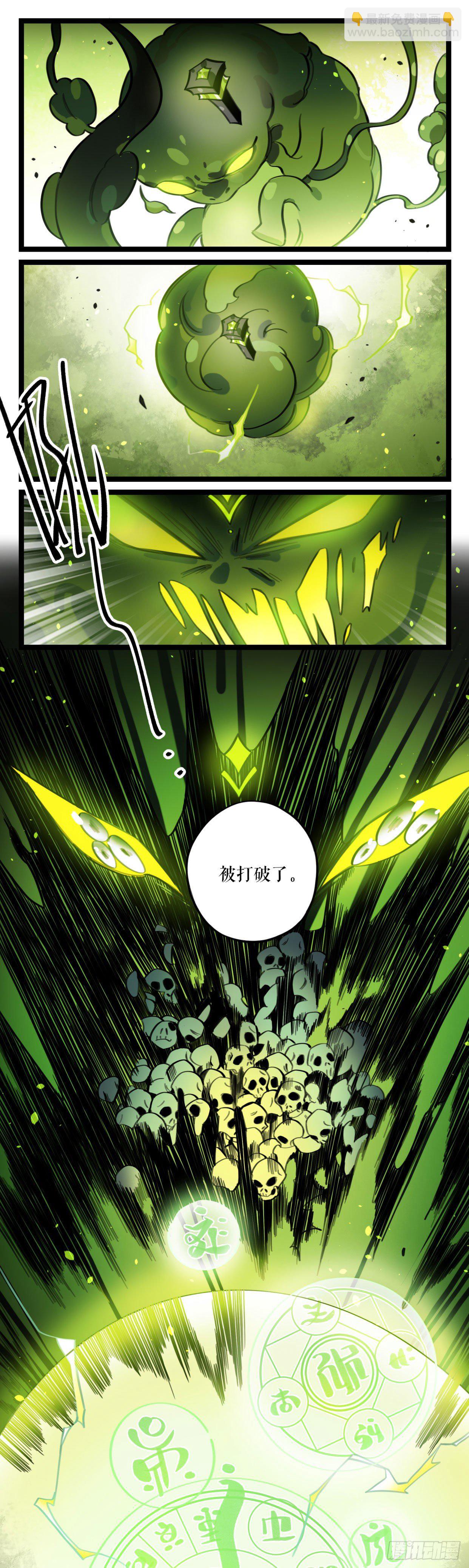 第19话 失控-第39话