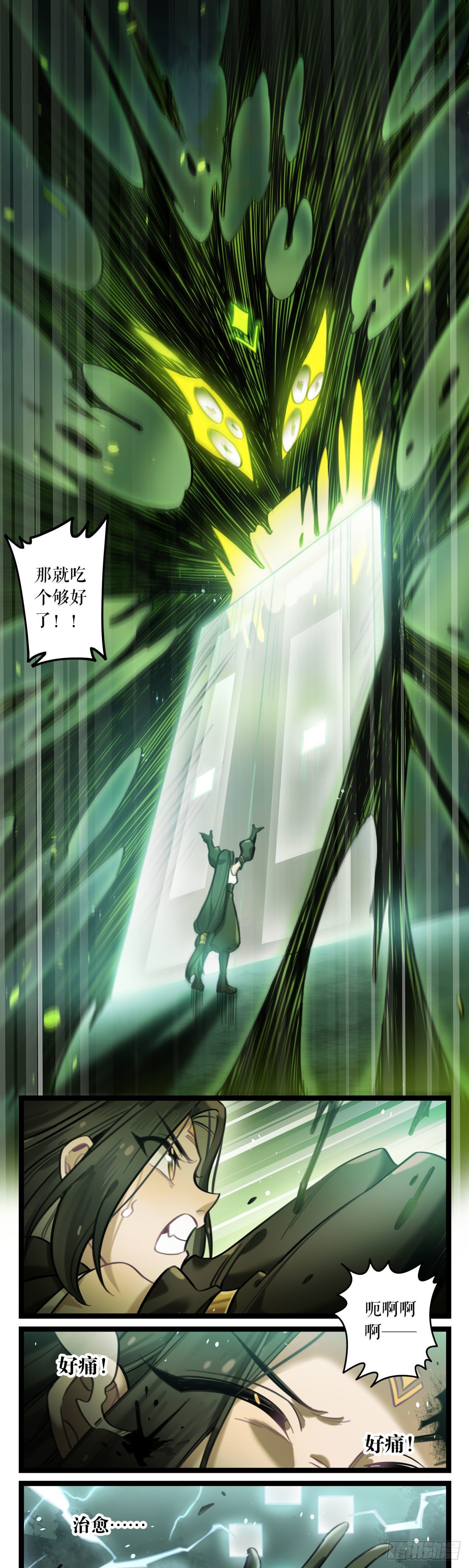 第19话 失控-第39话