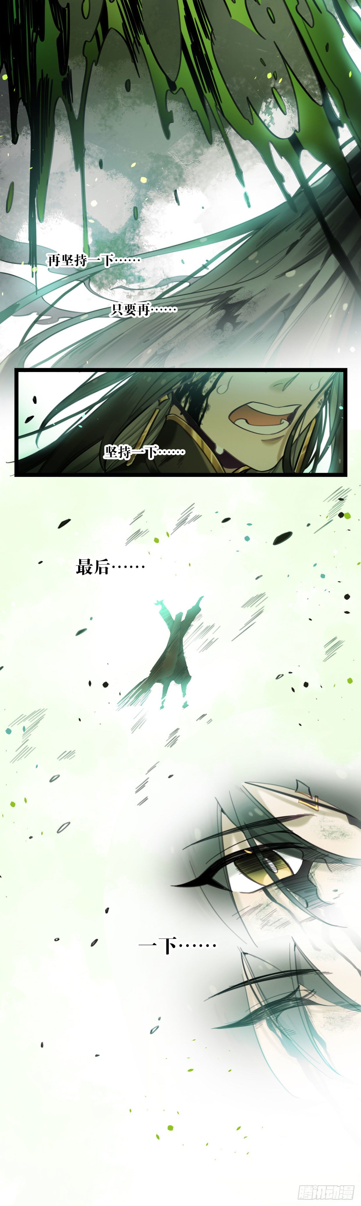 第19话 失控-第39话