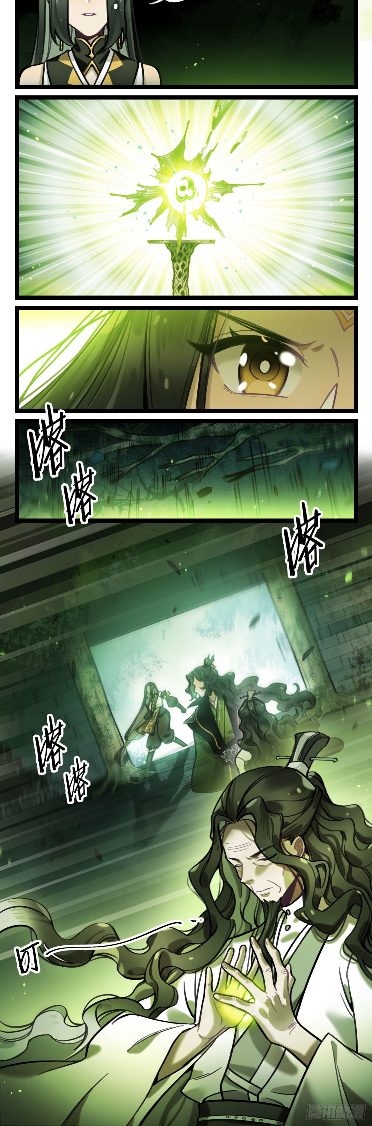 第19话 失控-第39话