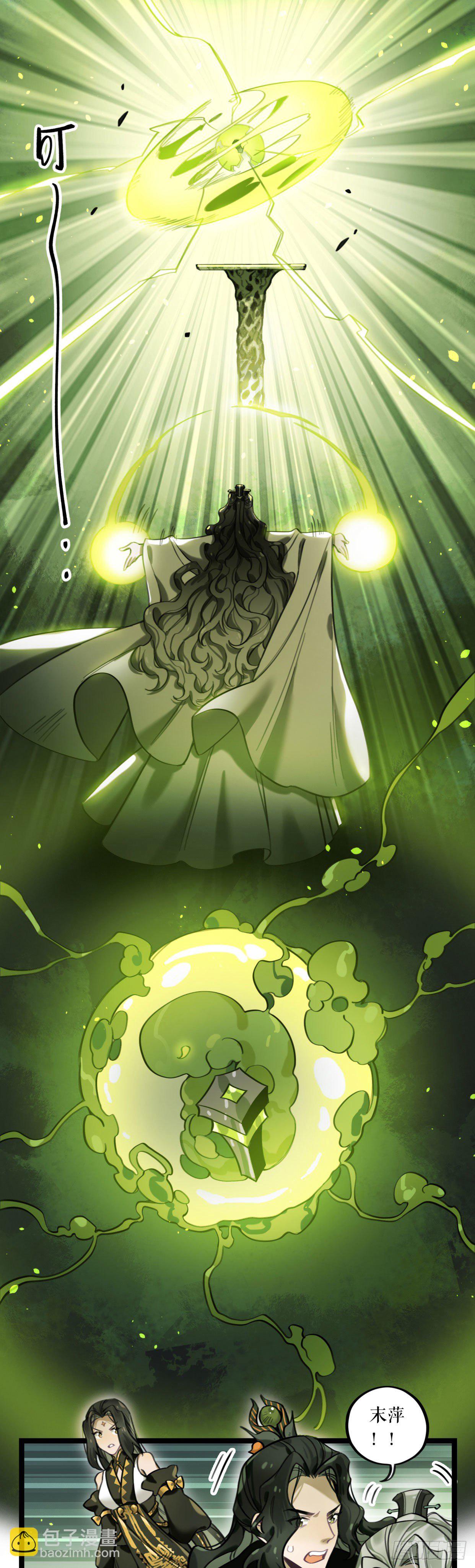 第19话 失控-第39话