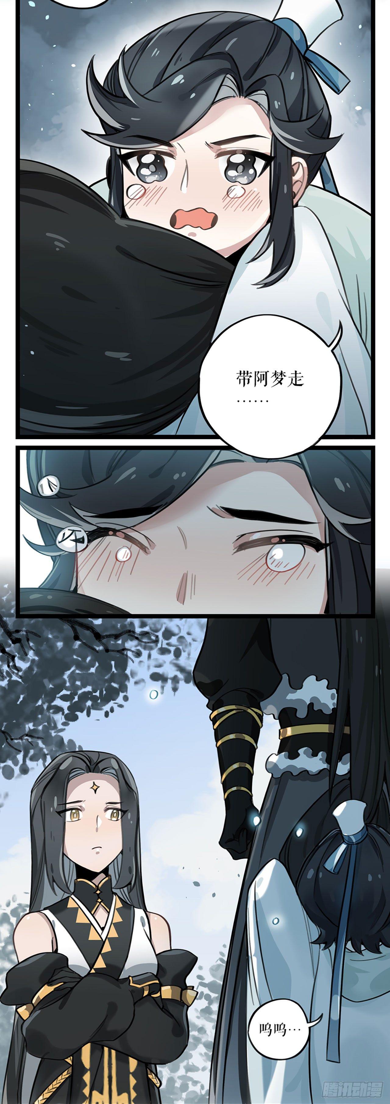 第5话 仙解酒-第5话