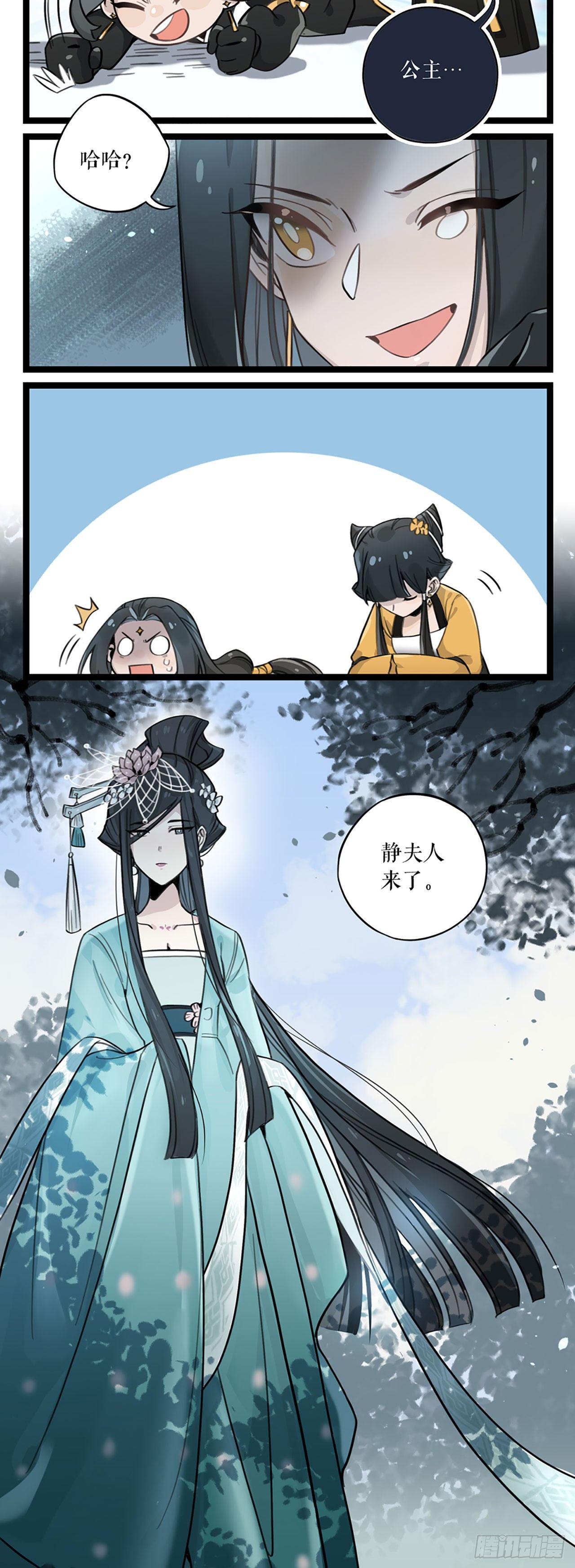 第5话 仙解酒-第5话