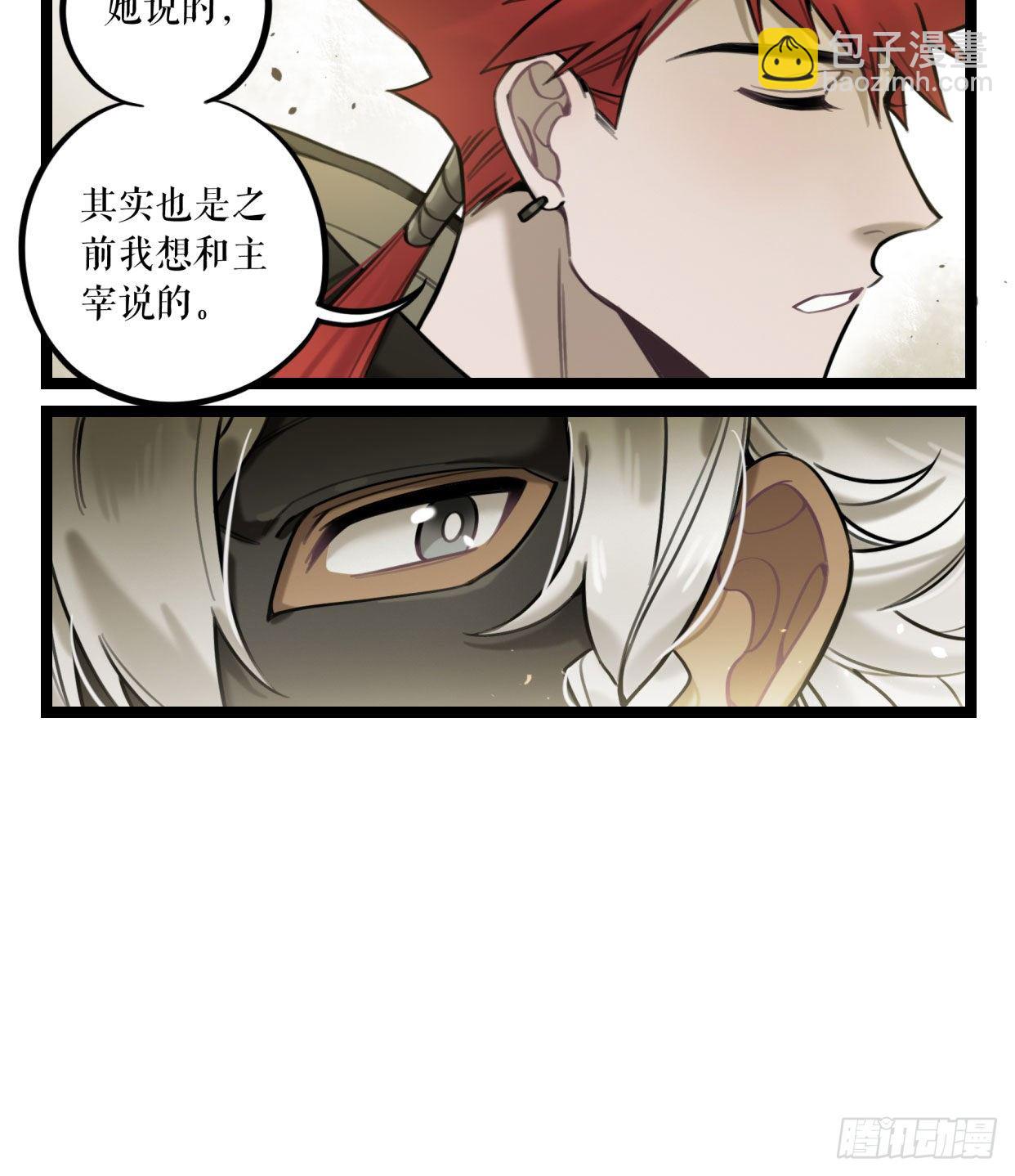 第22话 永盾城-第43话