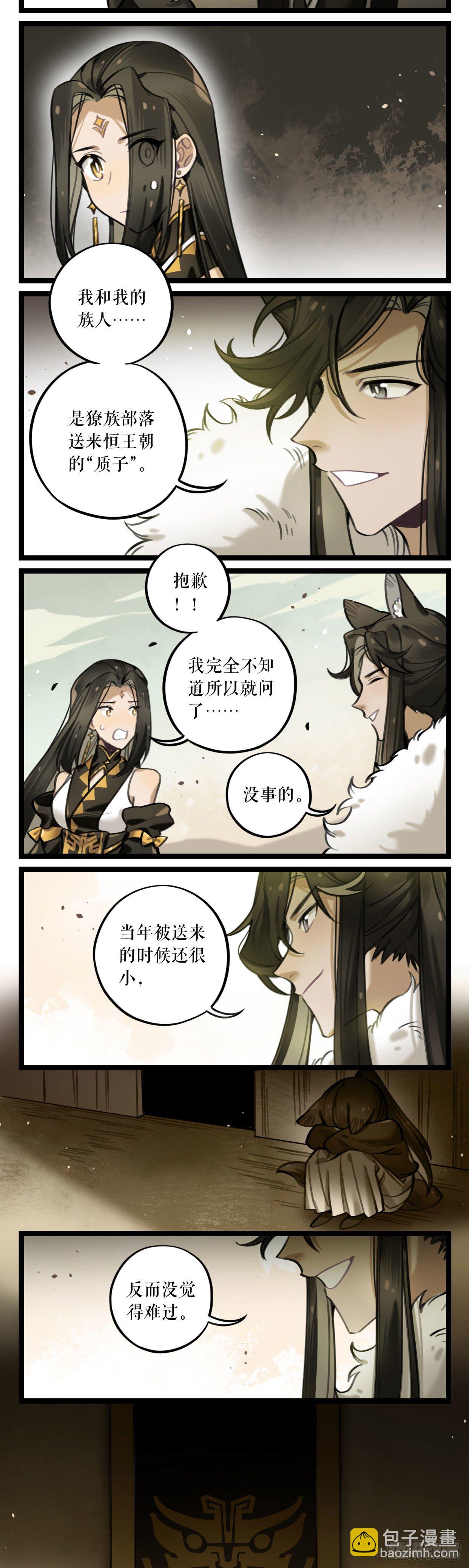 第22话 永盾城-第43话