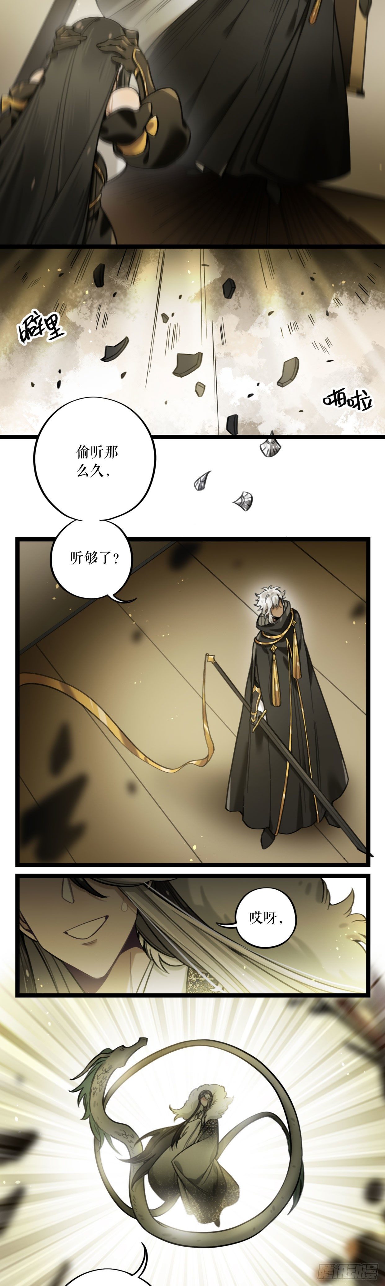 第23话 条件-第45话