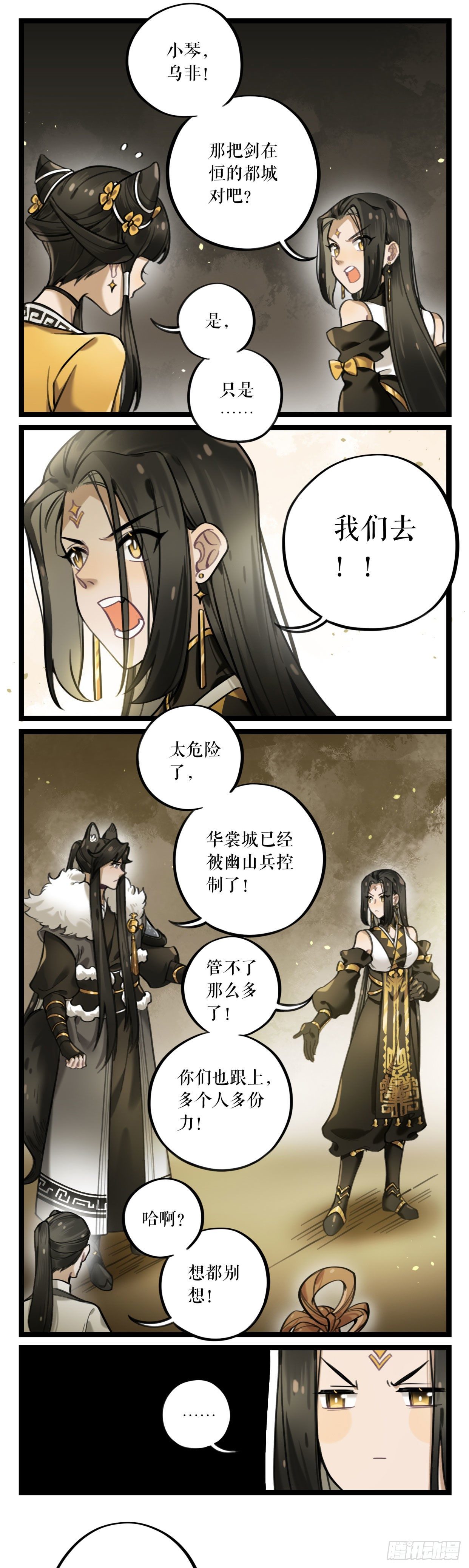 第23话 条件-第45话