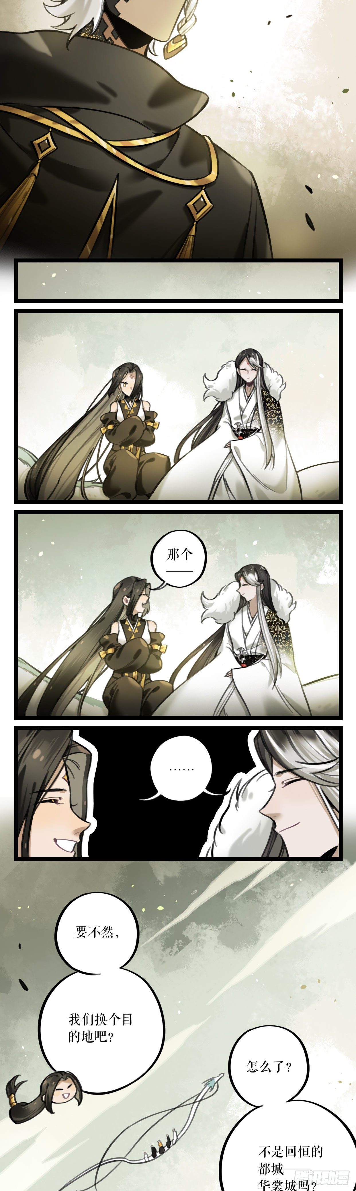 第23话 条件-第45话