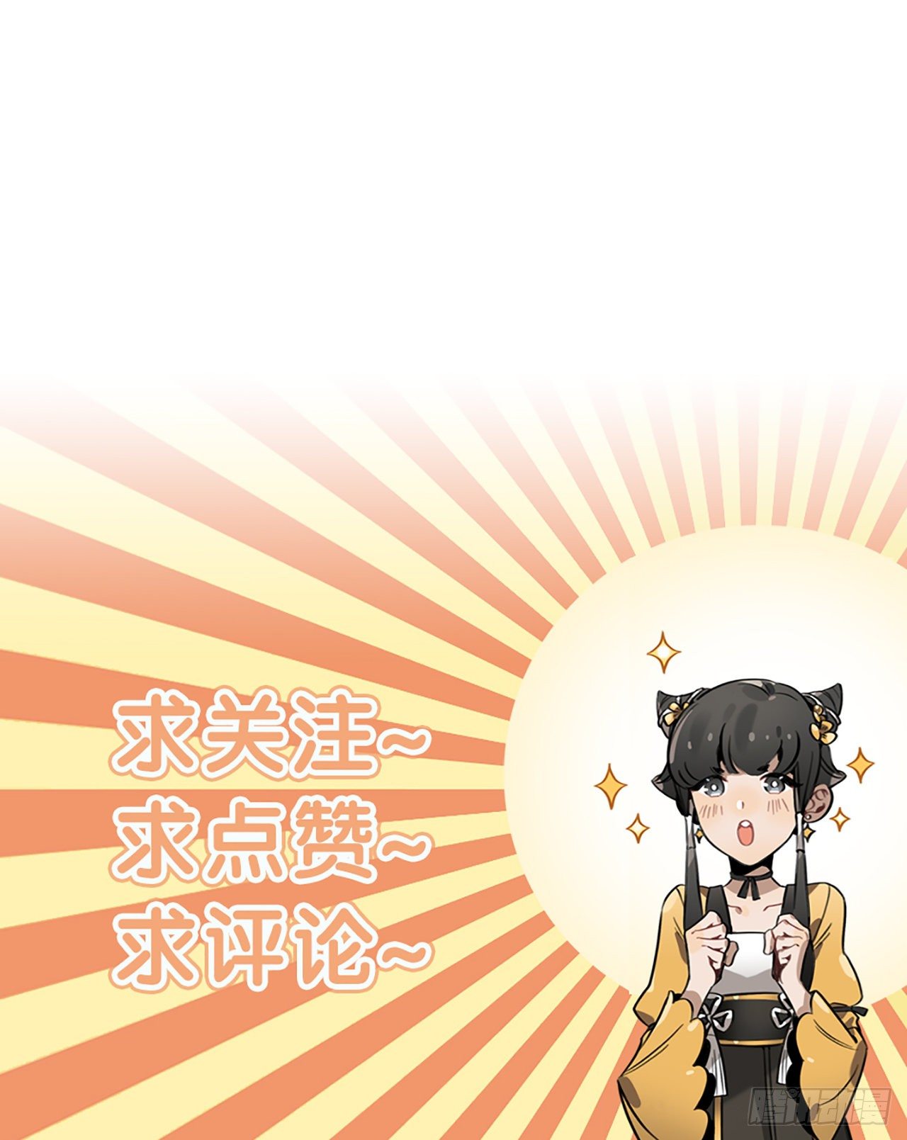 第23话 条件-第45话