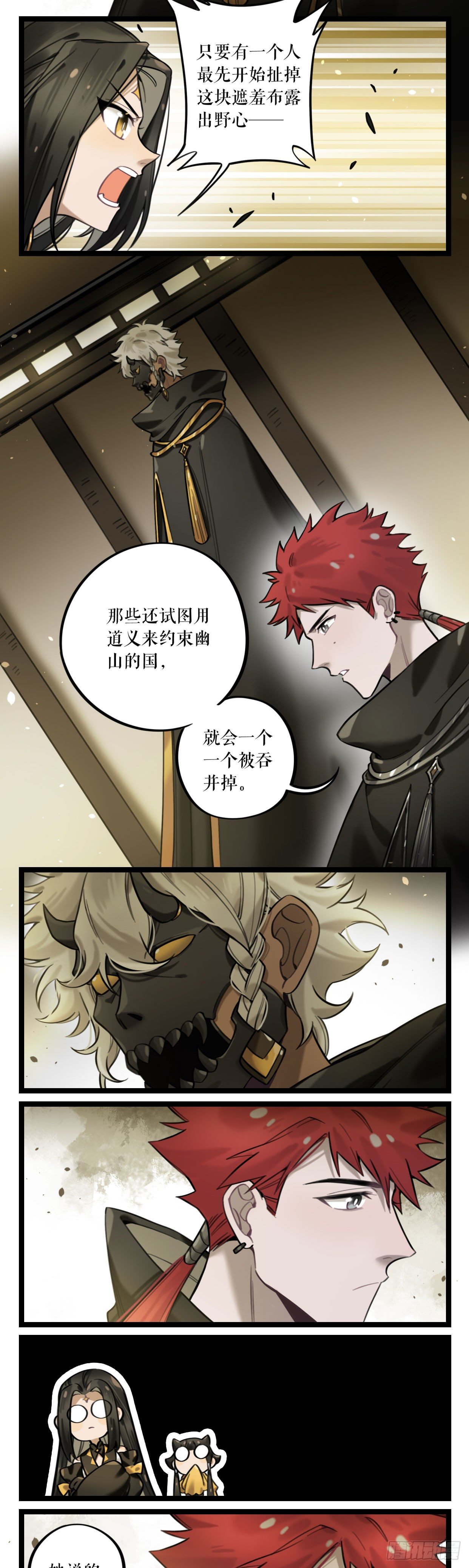 第23话 条件-第45话