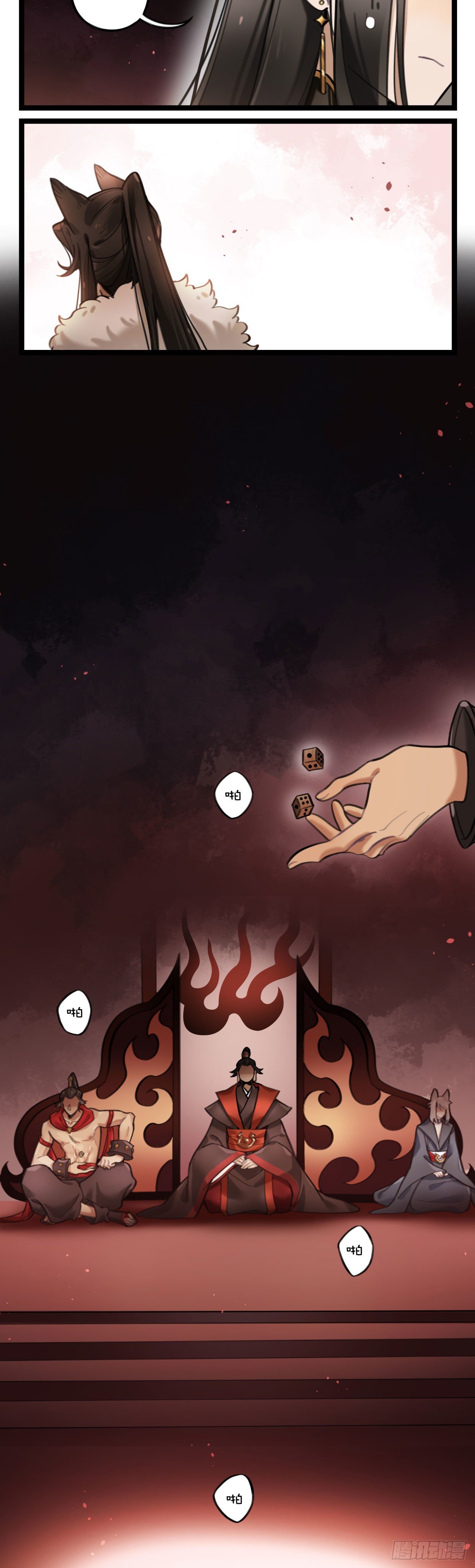 第24话 焚狱-第47话