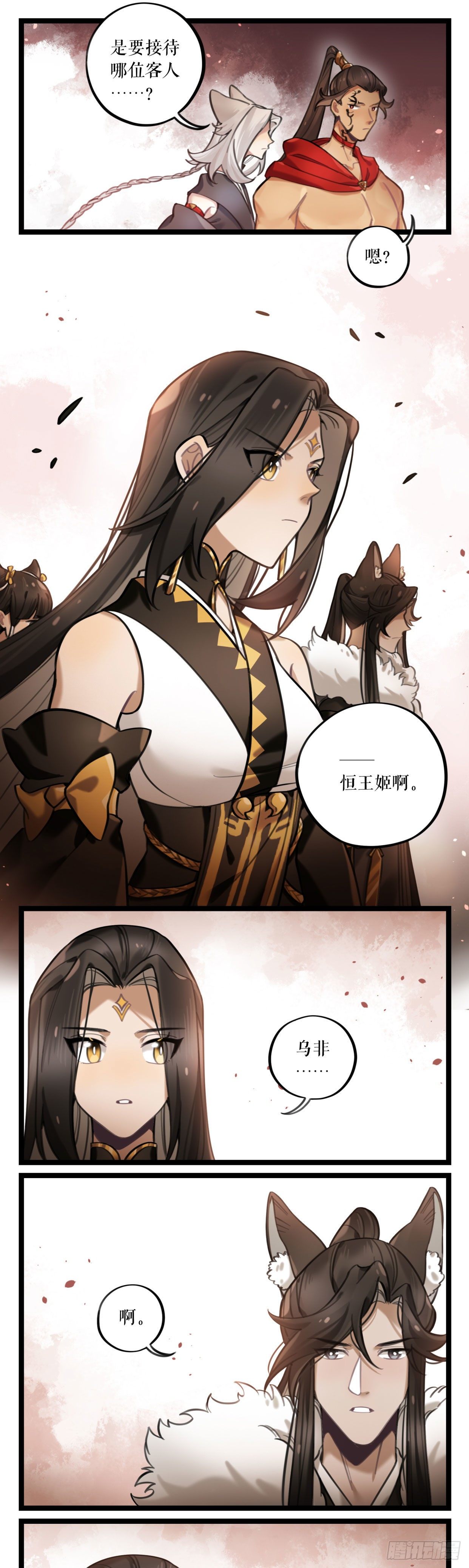 第24话 焚狱-第47话