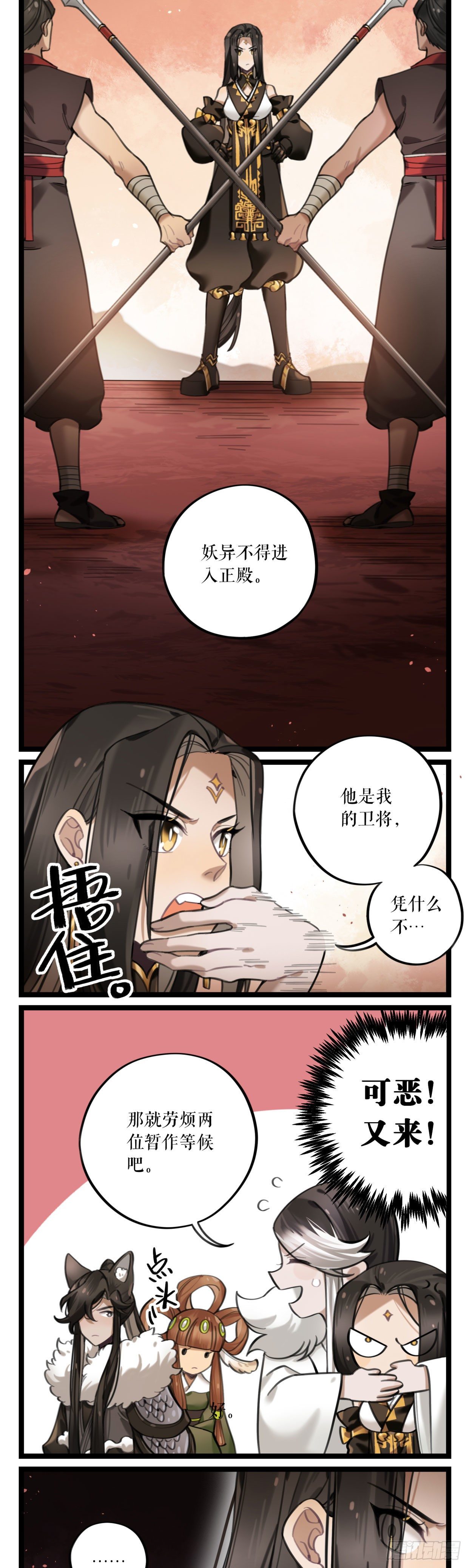 第24话 焚狱-第47话