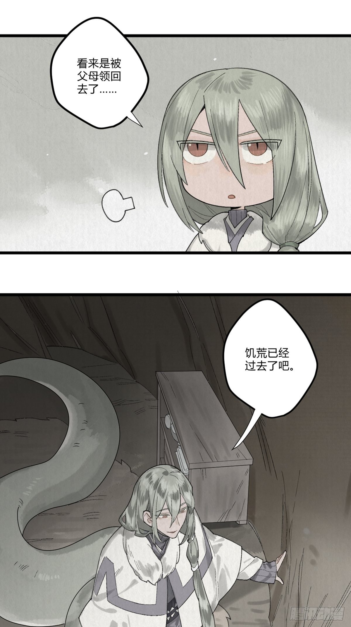 前传二 啮雪（上）(1/2)-第49话