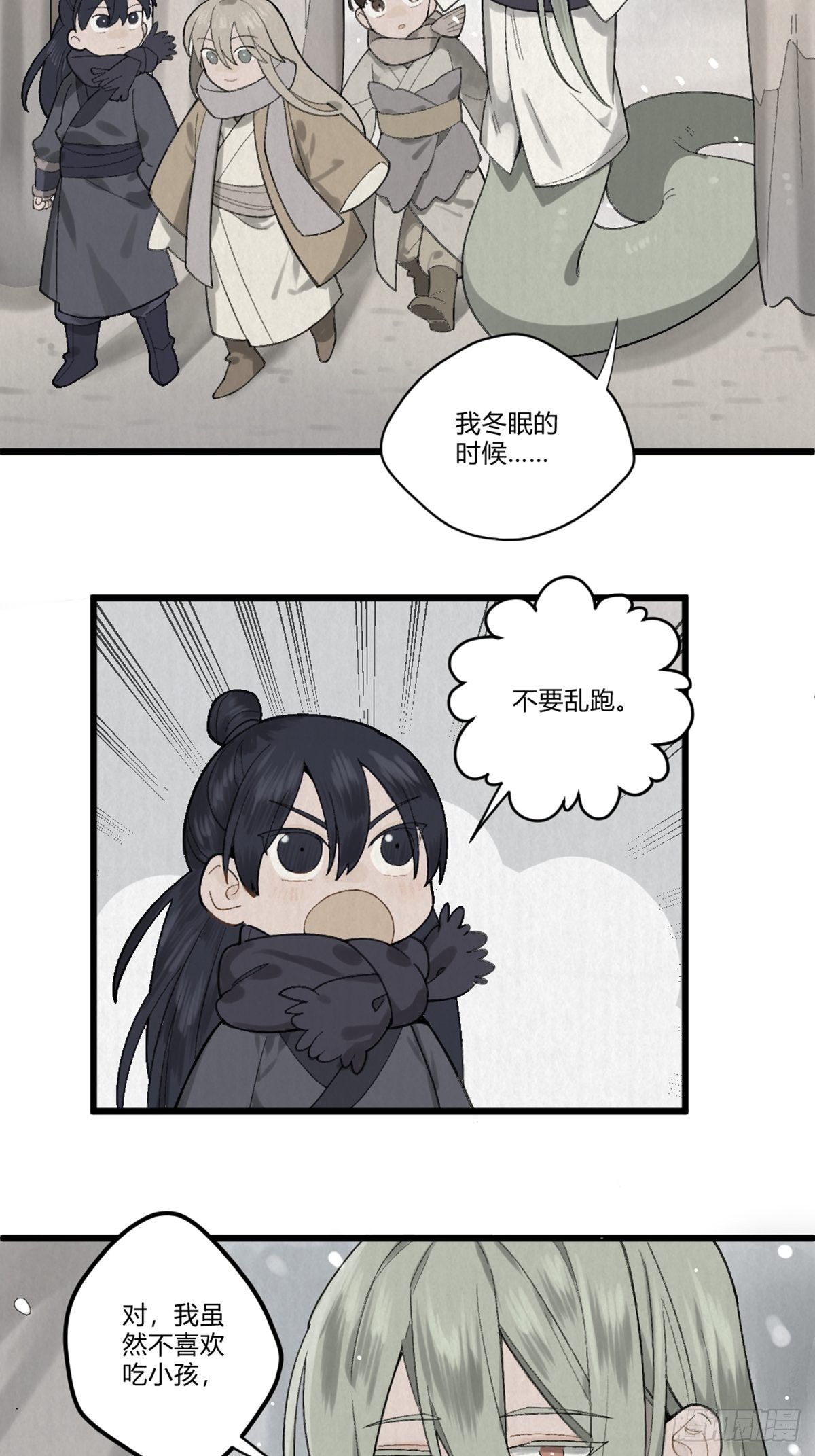 前传二 啮雪（上）(1/2)-第49话