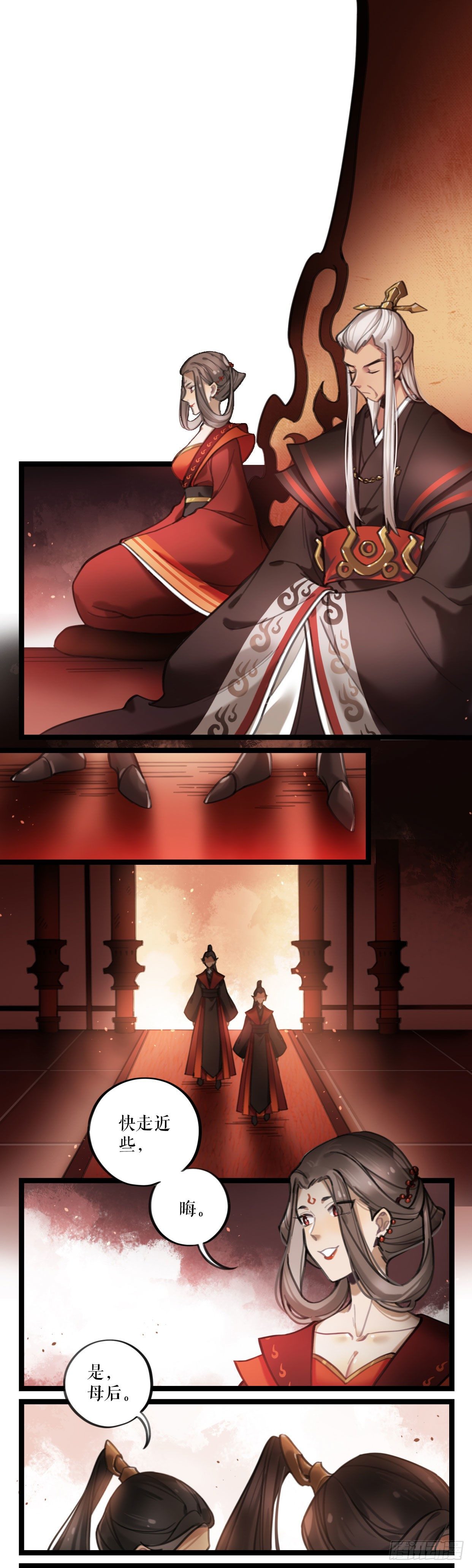 第26话 世初剑-第51话