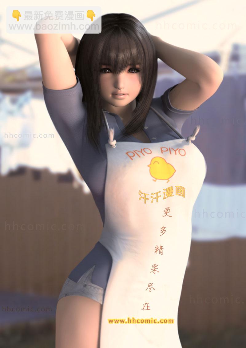 監獄學園 - 第139話 - 3