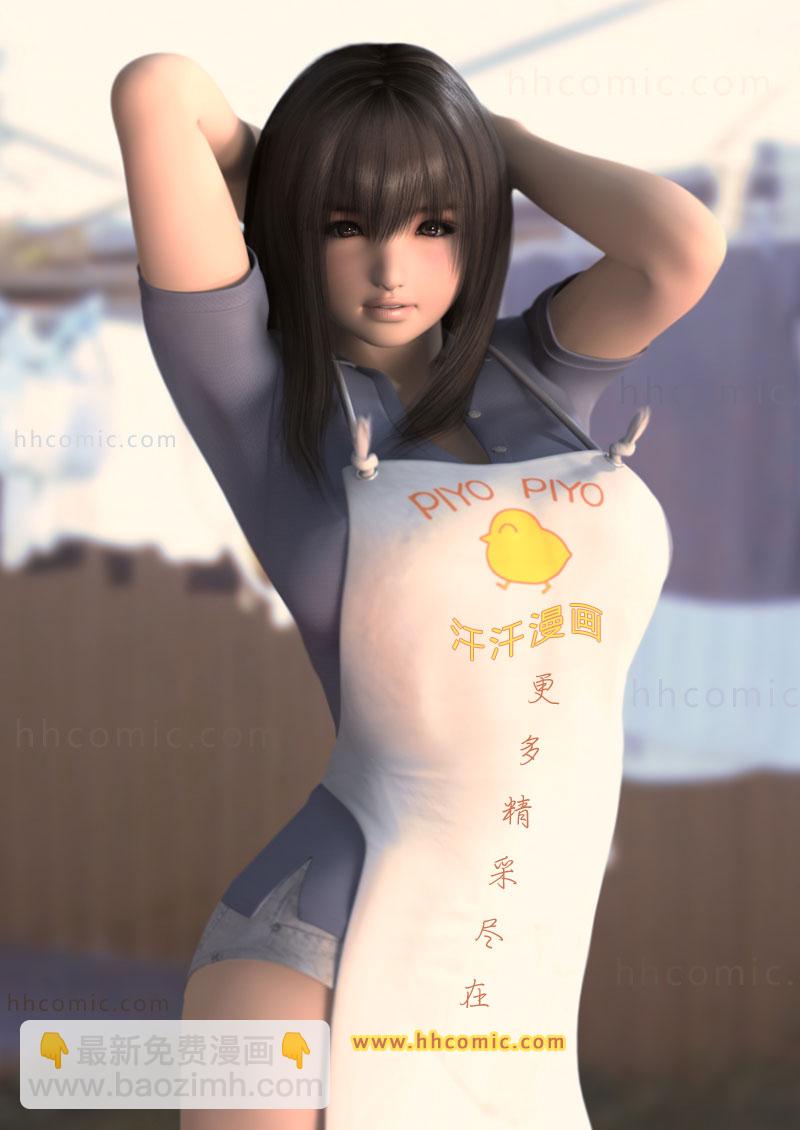 監獄學園 - 第143話 - 3