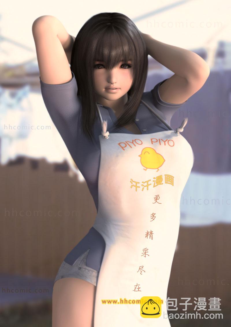 監獄學園 - 第145話 - 2