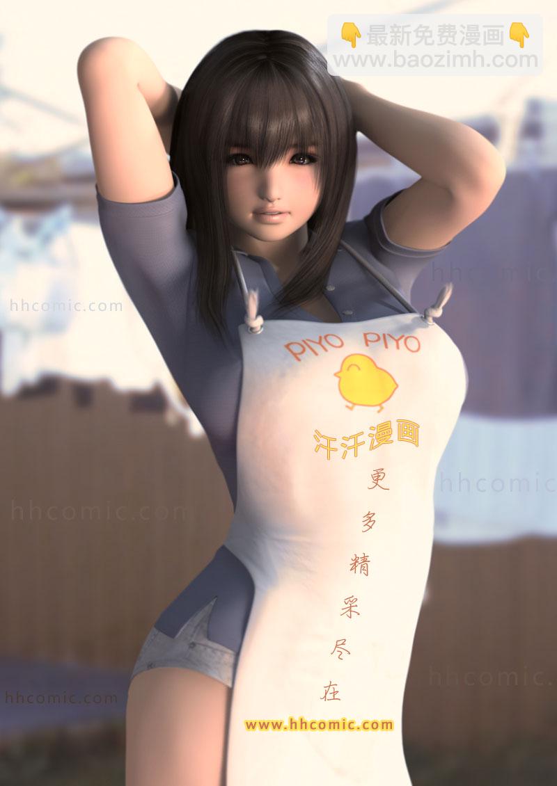 監獄學園 - 第149話 - 3