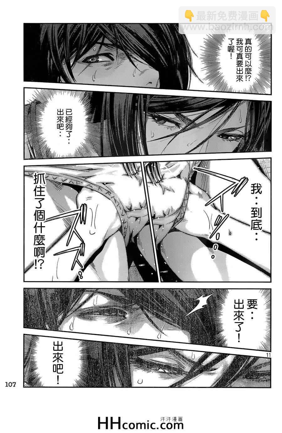 監獄學園 - 第155話 - 2