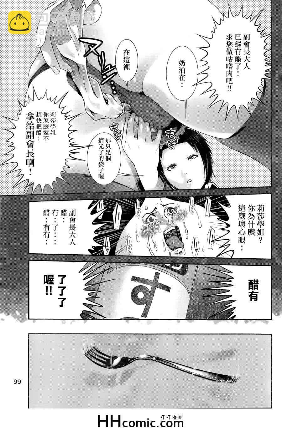 第155话2