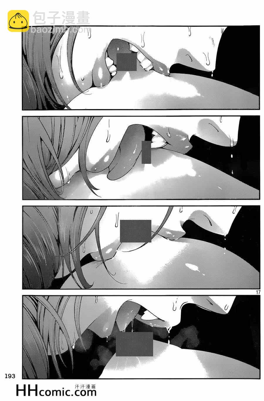 監獄學園 - 第163話 - 1