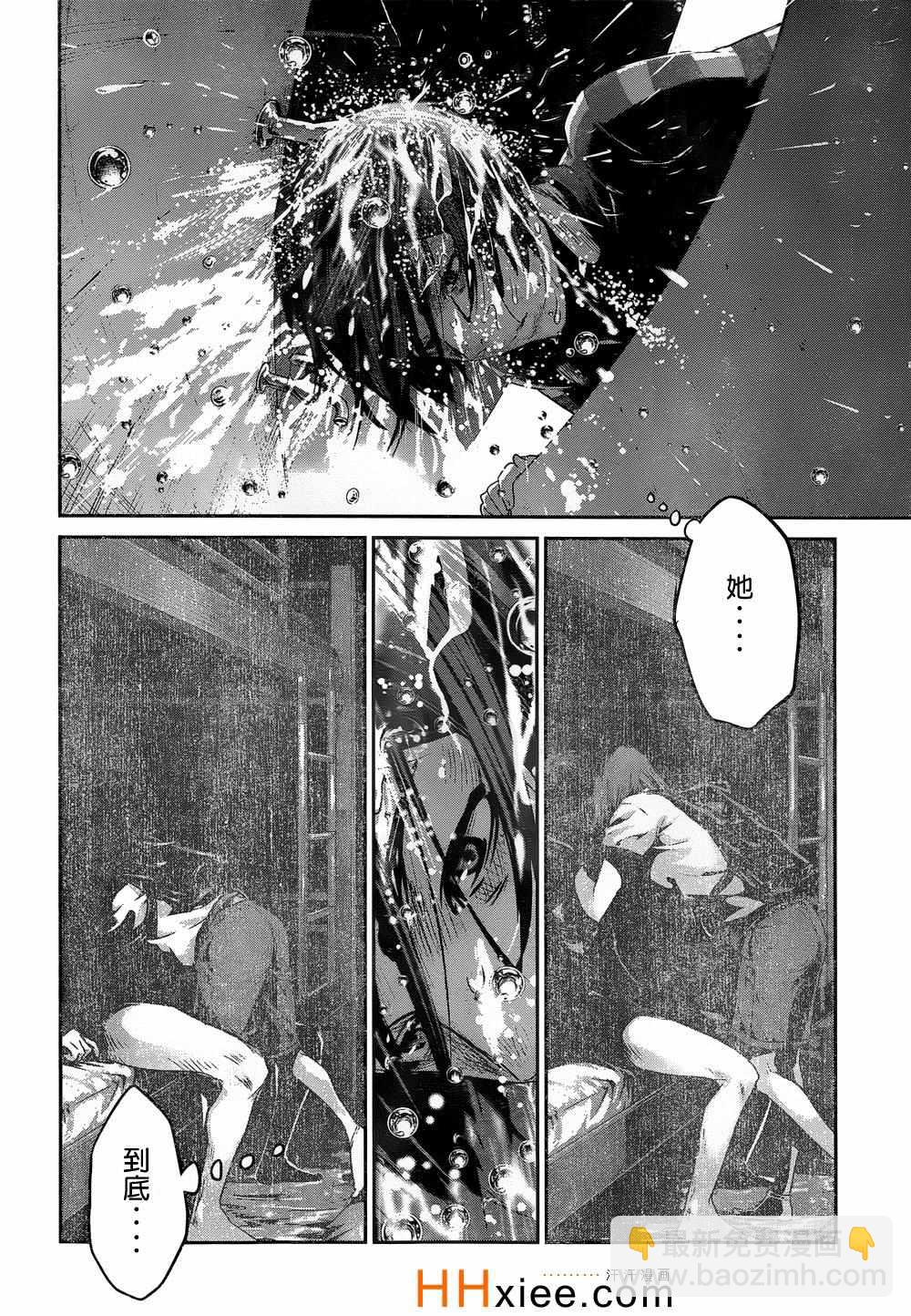 監獄學園 - 第179話 - 2