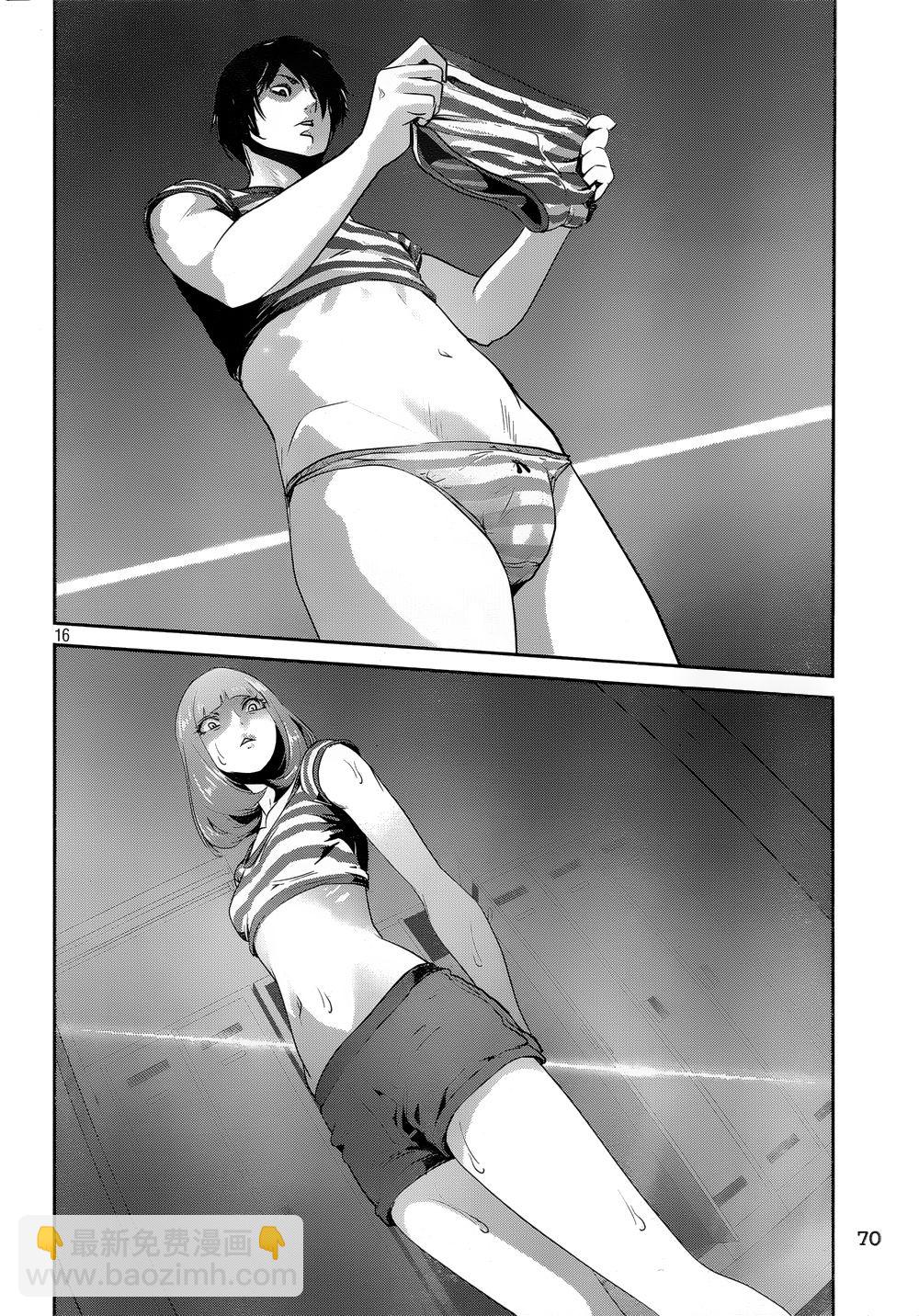 監獄學園 - 第183話 - 4