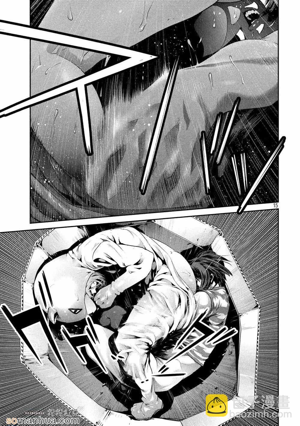 監獄學園 - 第189話 - 3