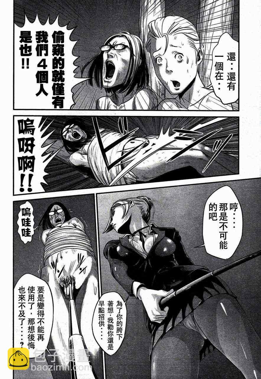 監獄學園 - 第3話 - 5