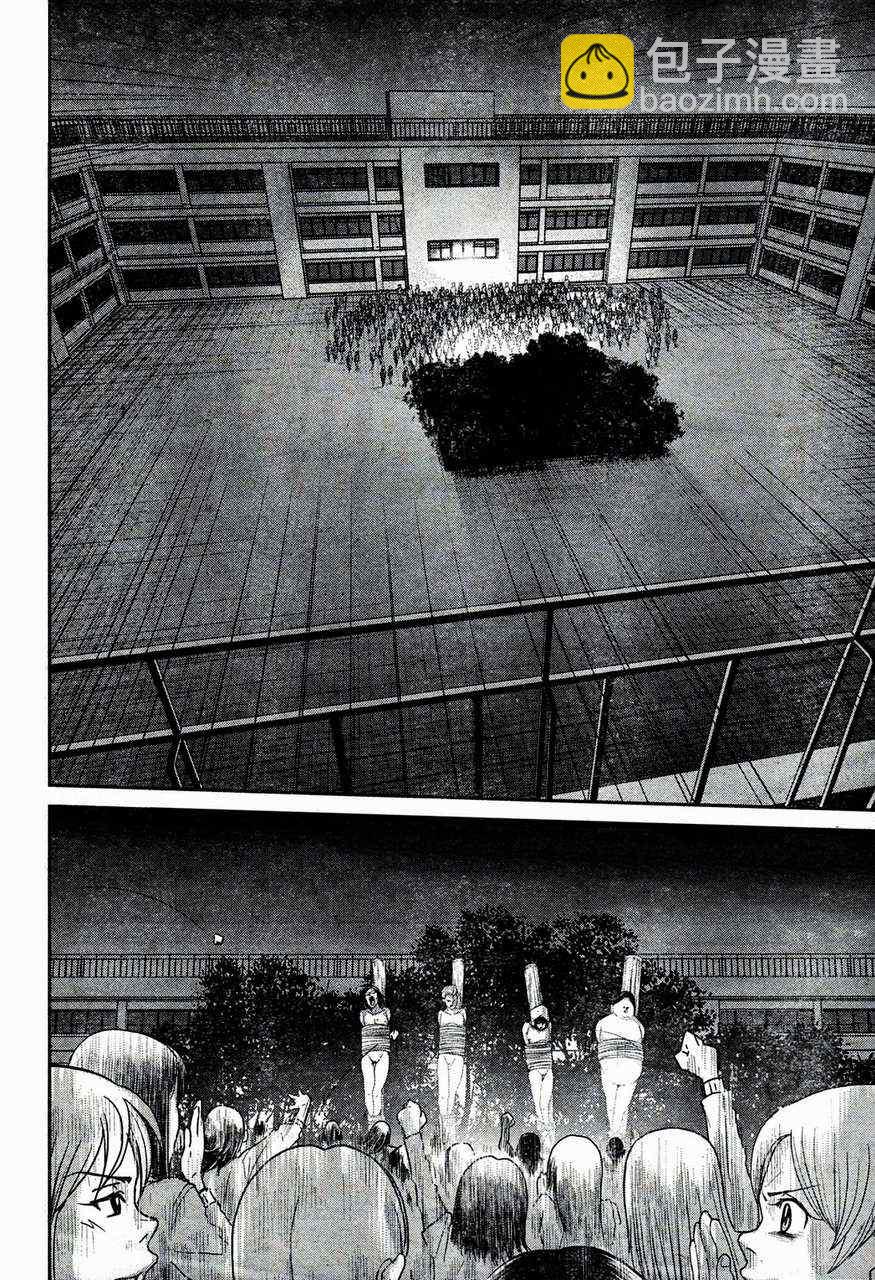 監獄學園 - 第3話 - 3