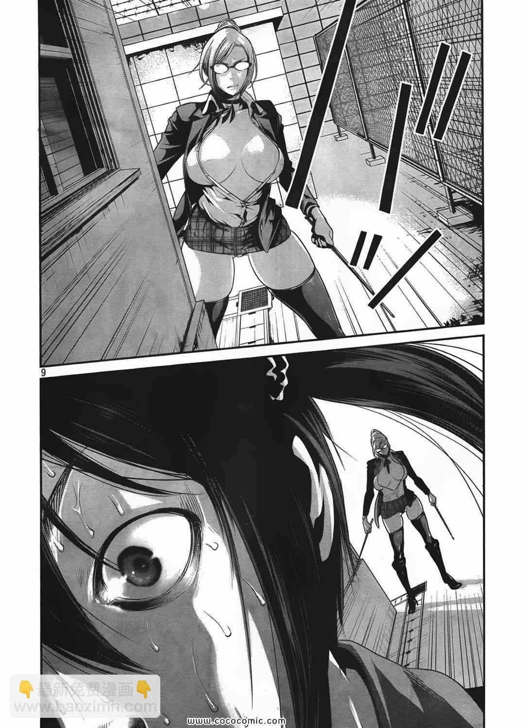 監獄學園 - 第25話 - 1