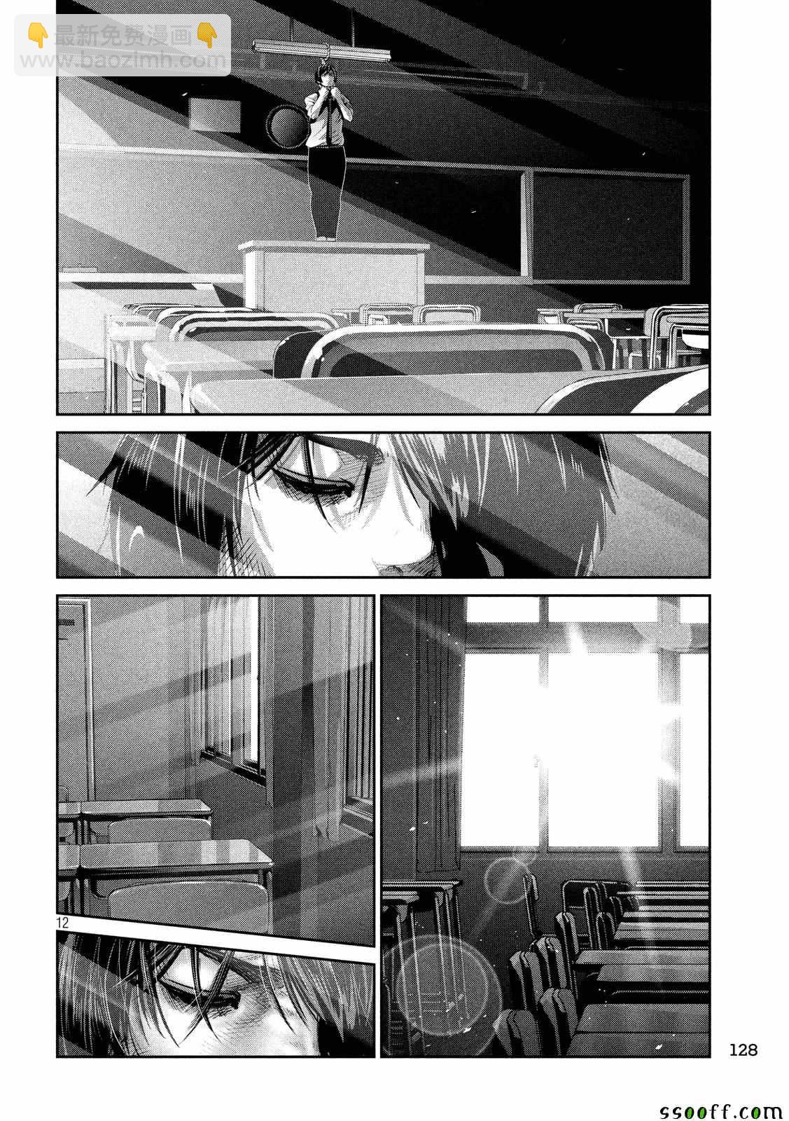 監獄學園 - 第243話 - 4