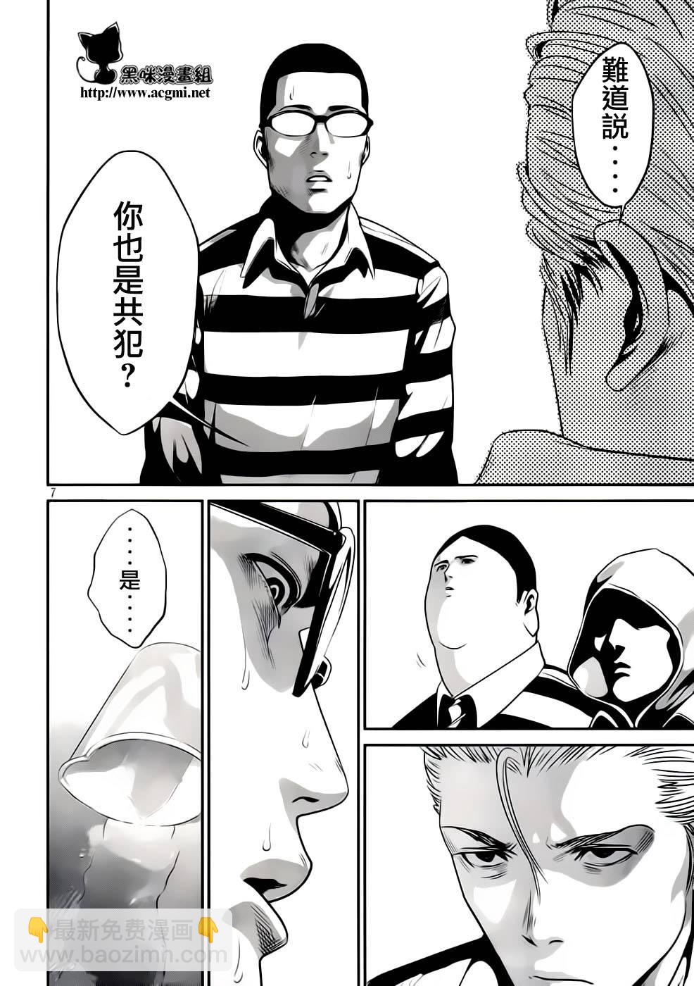 監獄學園 - 第31話 - 3