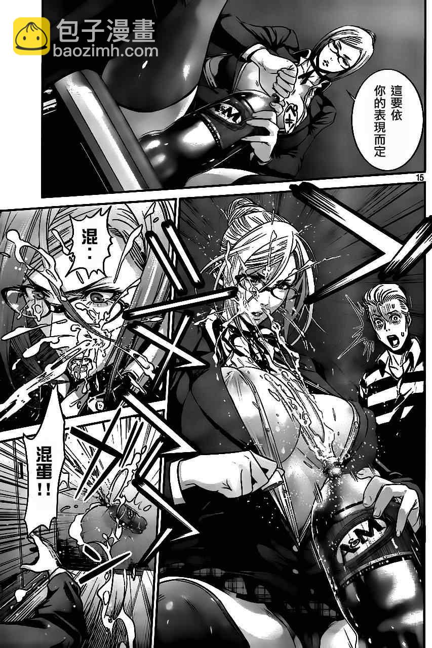 監獄學園 - 第41話 - 3