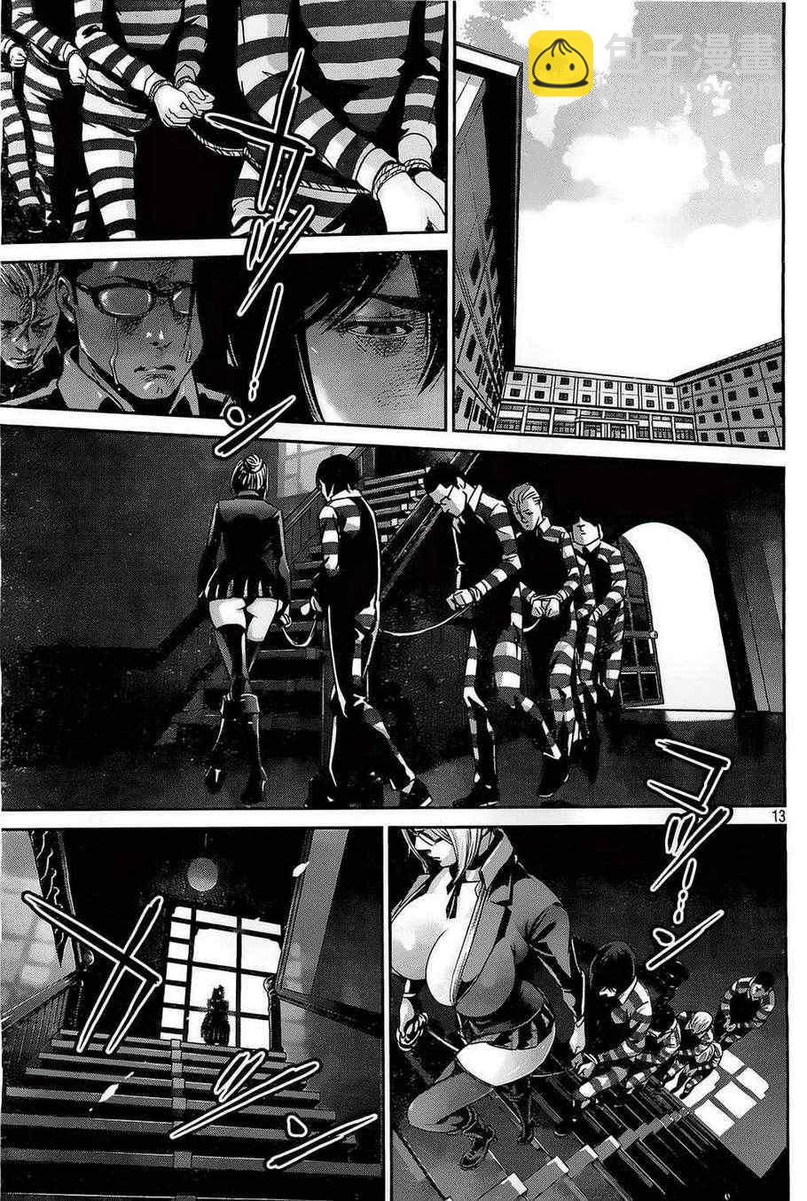 監獄學園 - 第65話 - 1