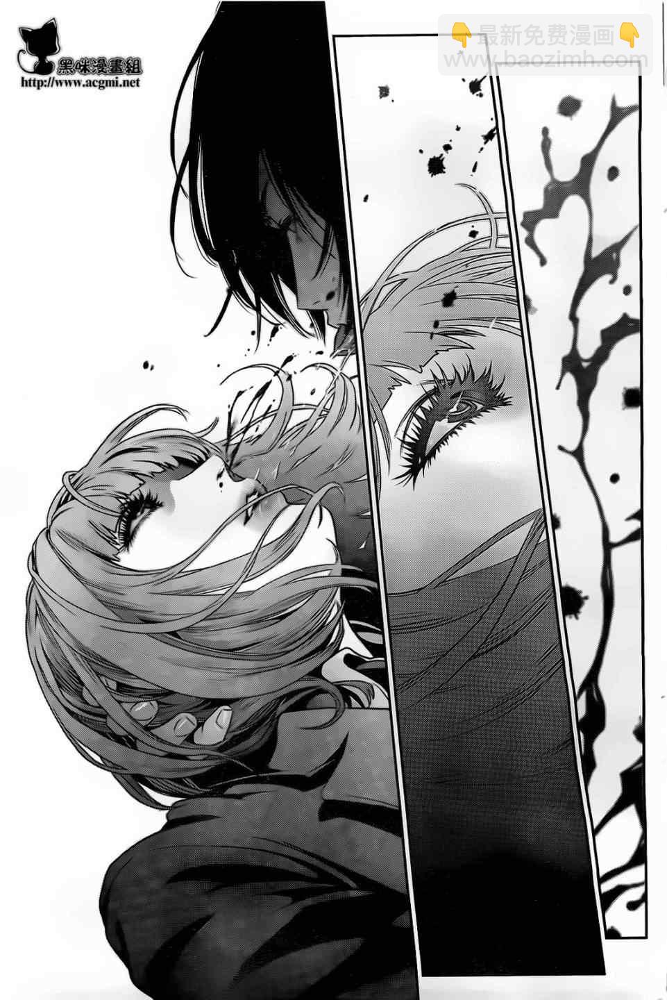 監獄學園 - 第77話 - 3