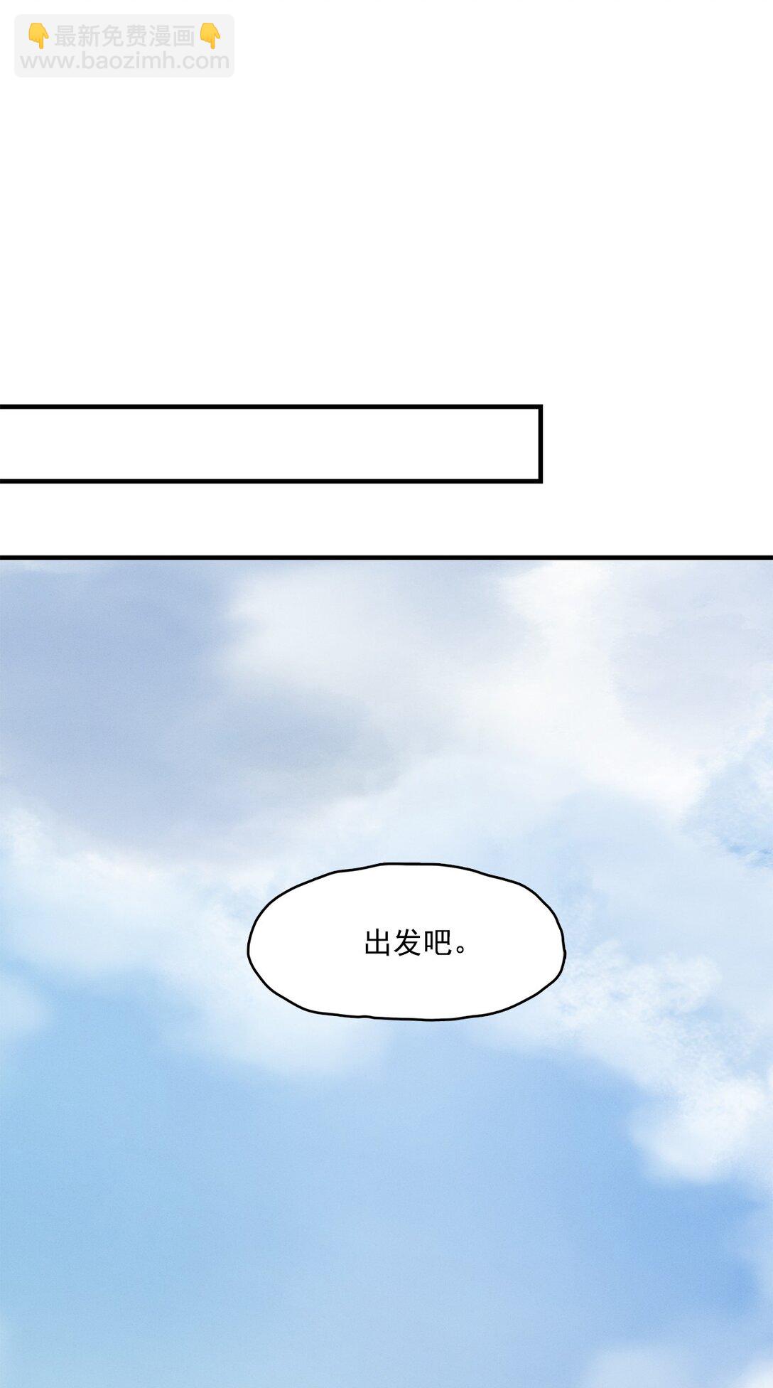 劍與遠征-浴火赤戟 - 000 龍族引言(1/2) - 2