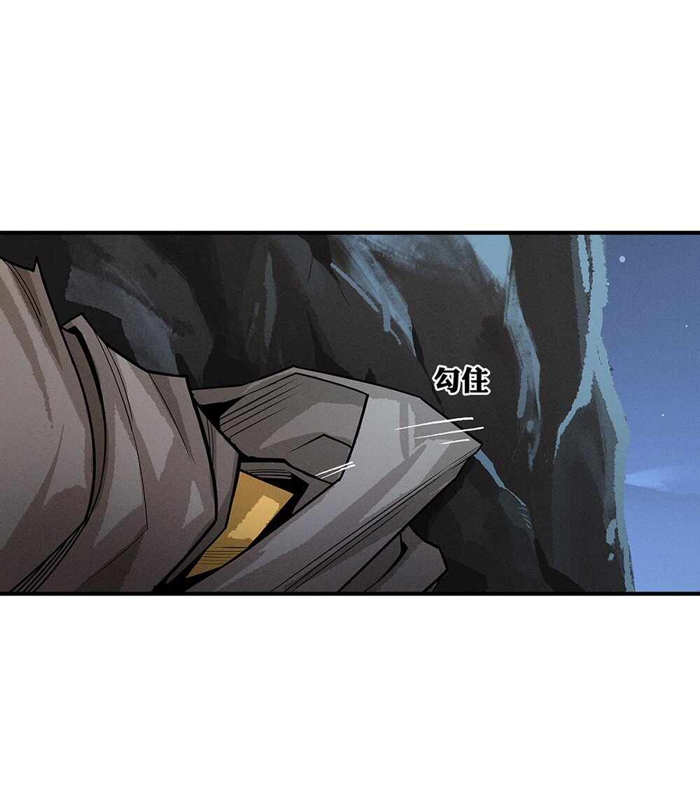 劍與遠征-浴火赤戟 - 002 第二回(1/2) - 8