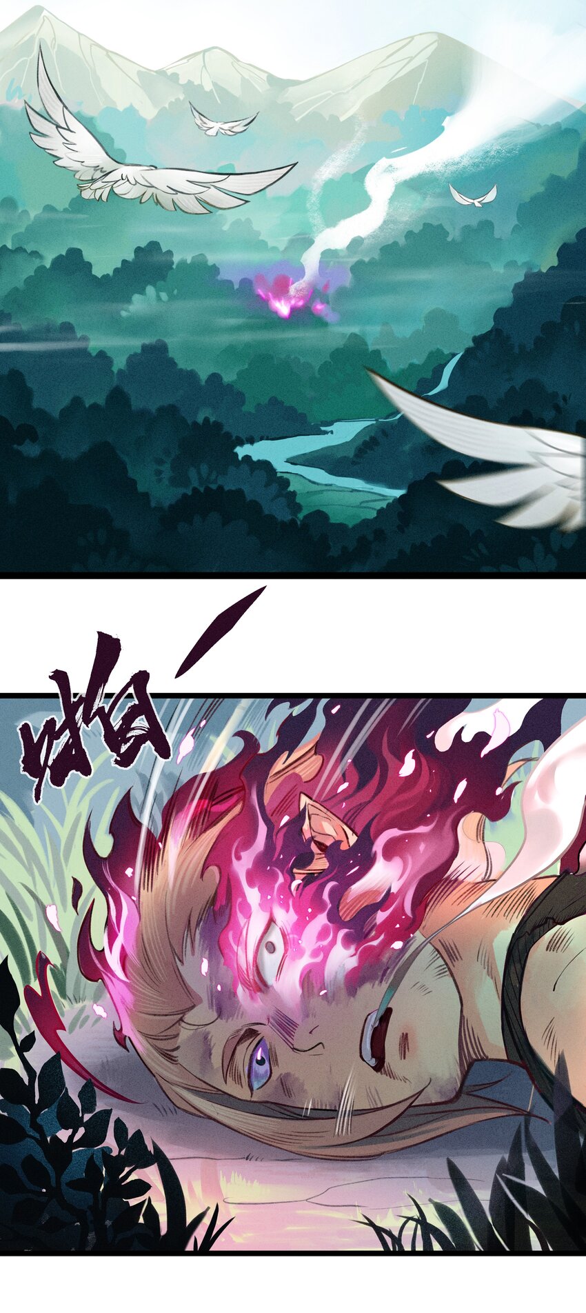 破晓阳炎-00 序章-第1话