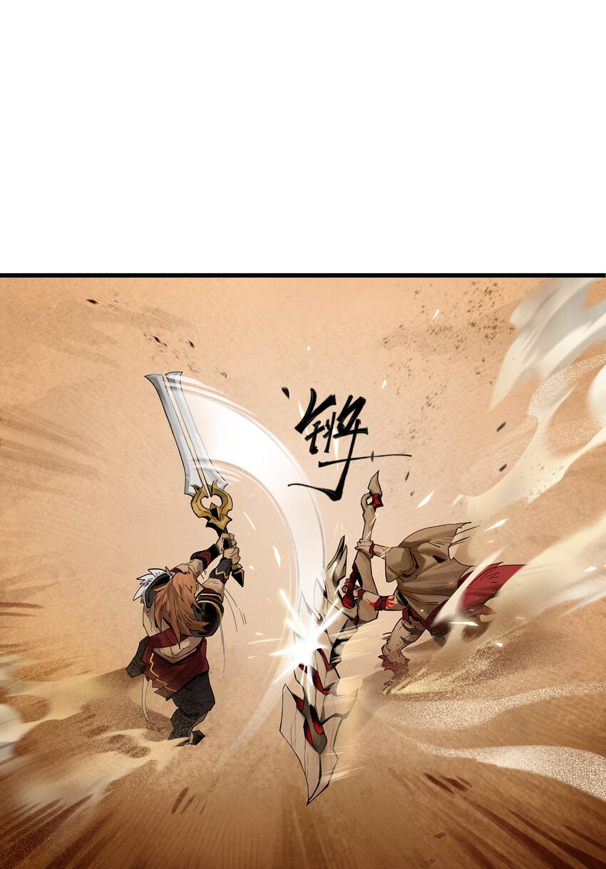 无畏-01 尘封已久的过去-第7话