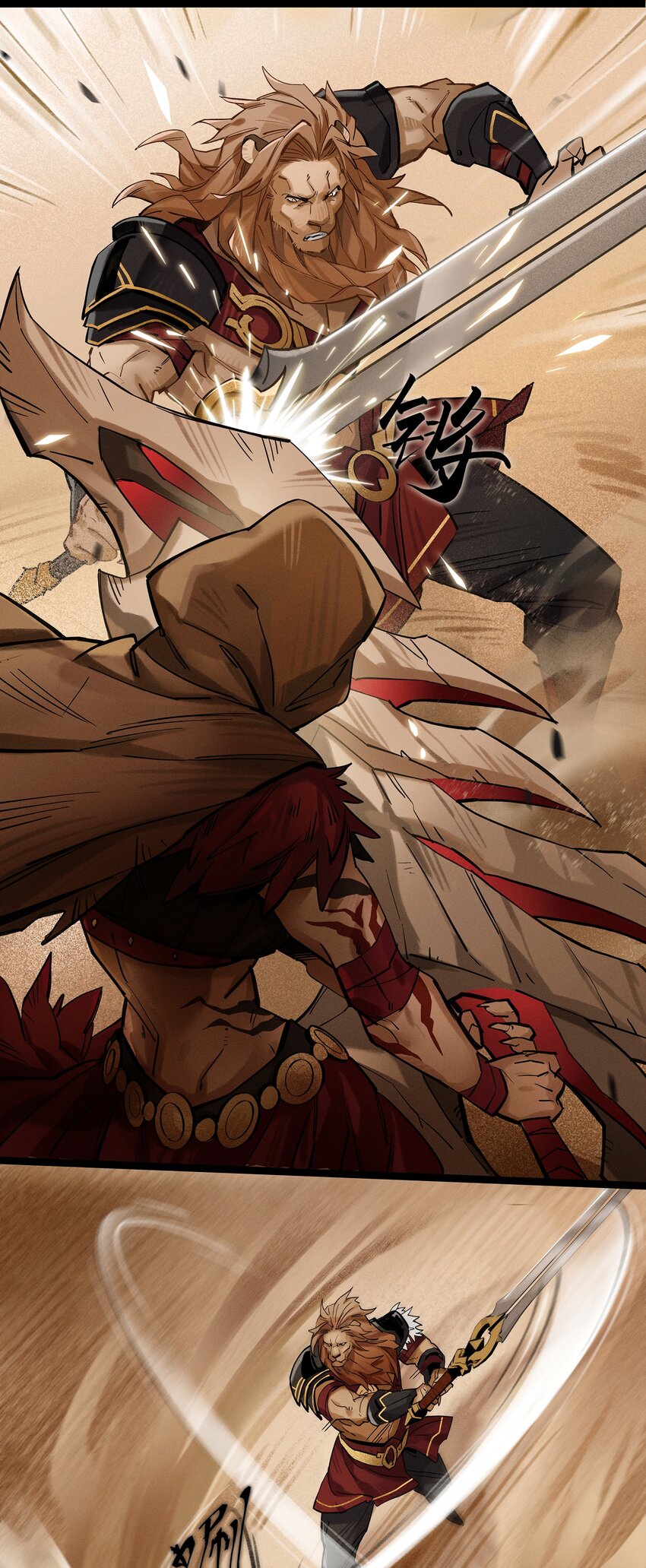 无畏-01 尘封已久的过去-第7话